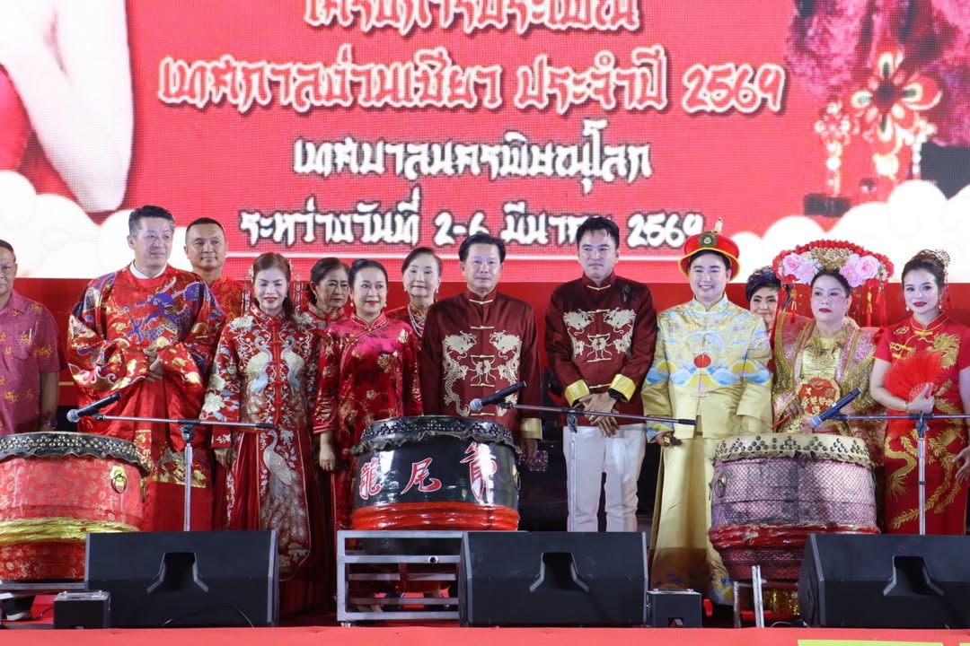 ยิ่งใหญ่ : เปิดงานประเพณีเทศกาลง่วนเซียวพิษณุโลก