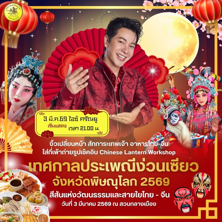 ✨ฟินแบบต่อเนื่อง