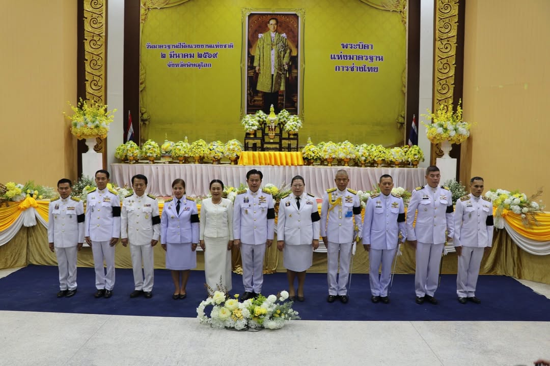เทศบาลนครพิษณุโลก ร่วมพิธีถวายราชสดุดี “พระบิดาแห่งมาตรฐานการช่างไทย”