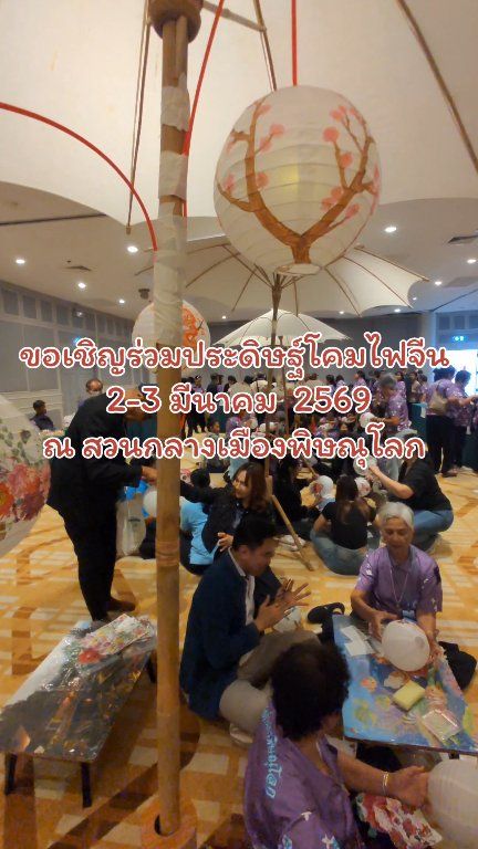 🏮✨ มาเสกโคมไฟสวยๆ ด้วยมือเราเอง! 🖌️ จะสายมูหรือสายอาร์ตก็ห้ามพลาด มาประดิษฐ์โคมไฟจีน DIY พร้อมเขียนคำอวยพรเสริมสิริมงคลต้อนรับปีใหม่จีนกันครับ 🧧