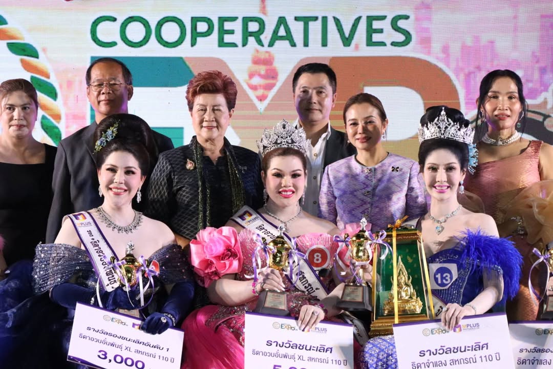 วันที่ 25 กุมภาพันธ์ 2569 เวลา 18.00 น.