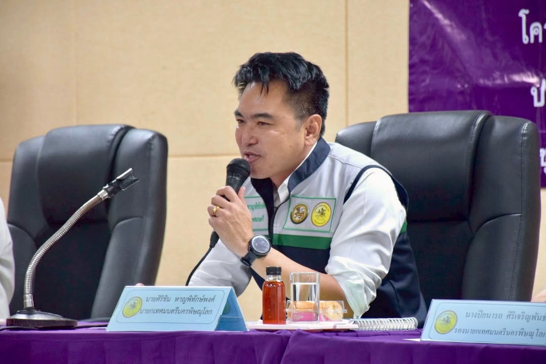 เทศบาลนครพิษณุโลก จัดการประชุมโครงการสานสัมพันธ์สายใยชุมชน ครั้งที่ 3/2569