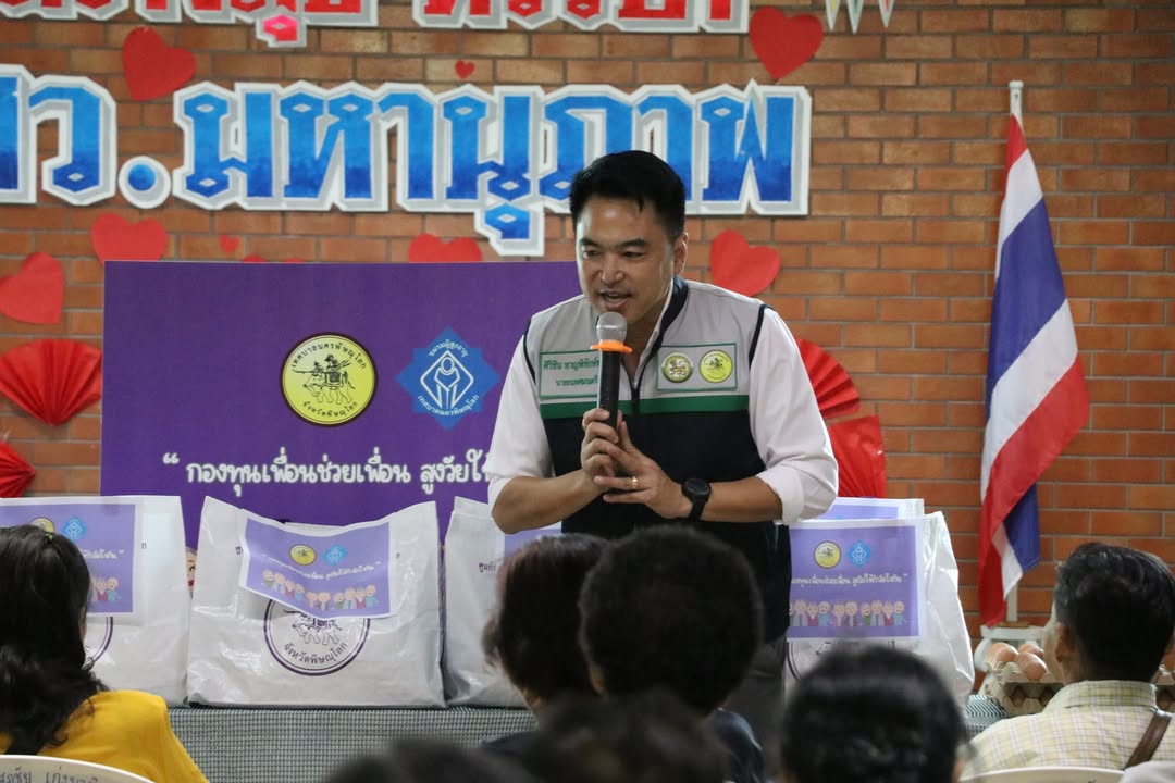 เทศบาลนครพิษณุโลก มอบเงินช่วยเหลือพร้อมถุงยังชีพแก่ผู้สูงอายุในเขตเทศบาล รวม 40 ราย