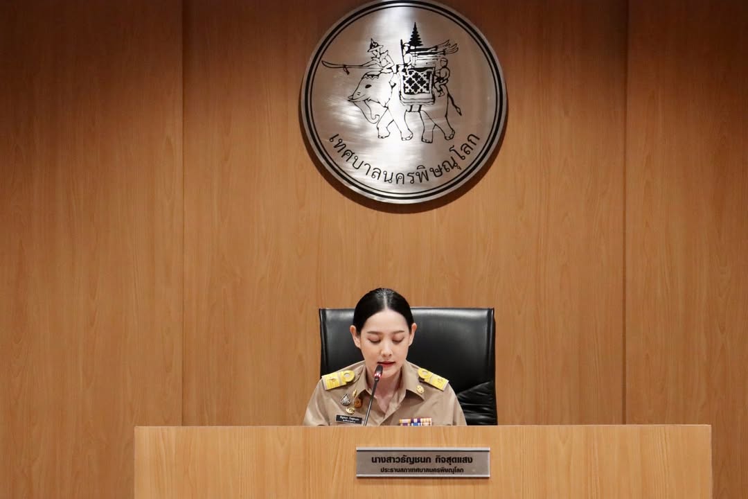 เทศบาลนครพิษณุโลก เปิดประชุมสภาเทศบาลนครพิษณุโลก สมัยสามัญ สมัยแรก ครั้งที่ 1 ประจำปี 2569