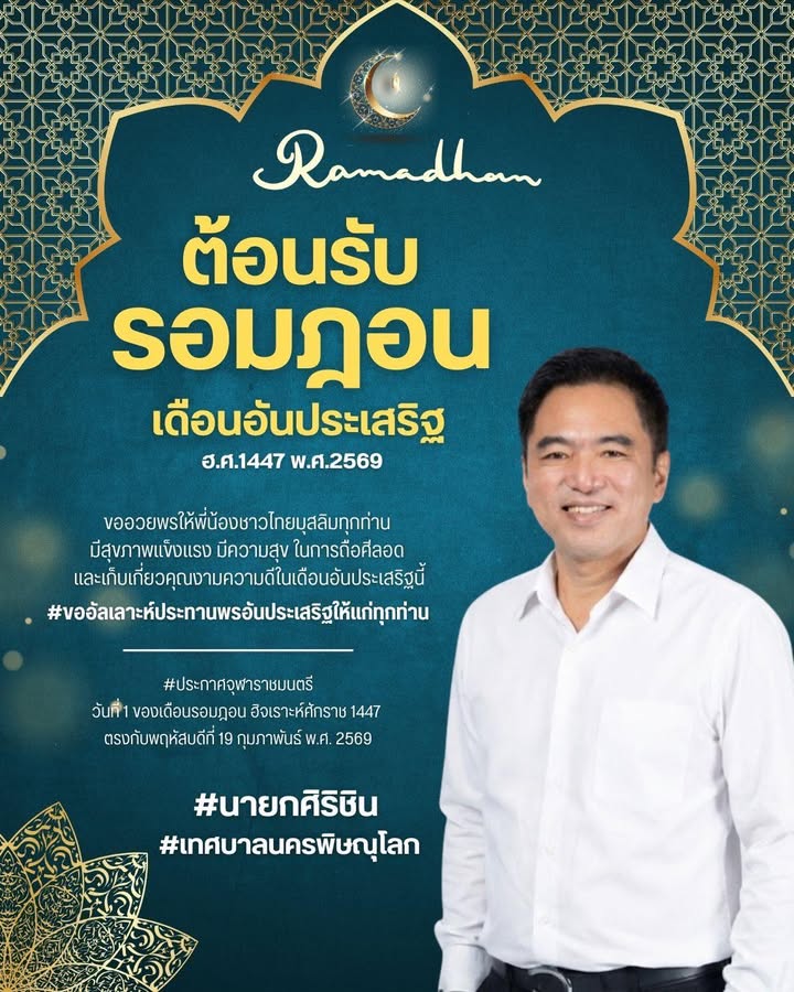 Facebook activity post 2026-02-19 13:51:16