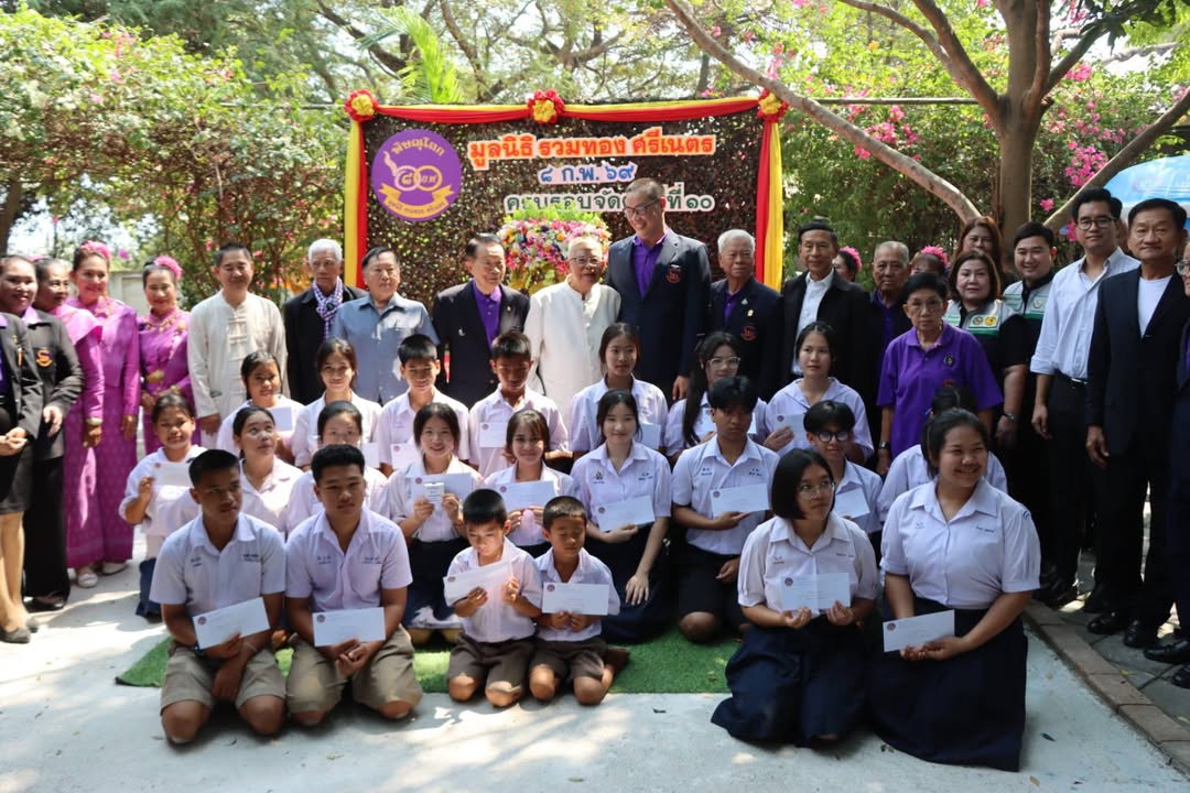 รองนายกเทศมนตรีนครพิษณุโลก ร่วมยินดีครบรอบ ๑๐ ปี "มูลนิธิรวมทอง ศรีเนตร" มอบทุนการศึกษาหนุนเยาวชนเรียนดีแต่ขาดแคลนทุนทรัพย์