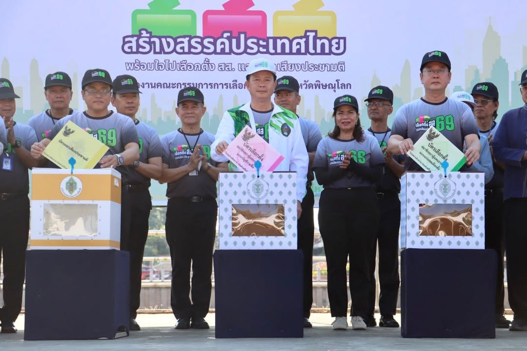 เทศบาลนครพิษณุโลก ร่วมกิจกรรมรณรงค์โค้งสุดท้ายเลือกตั้ง ส.ส. และออกเสียงประชามติ (Big Day) เชิญชวนประชาชนออกมาใช้สิทธิเลือกตั้ง