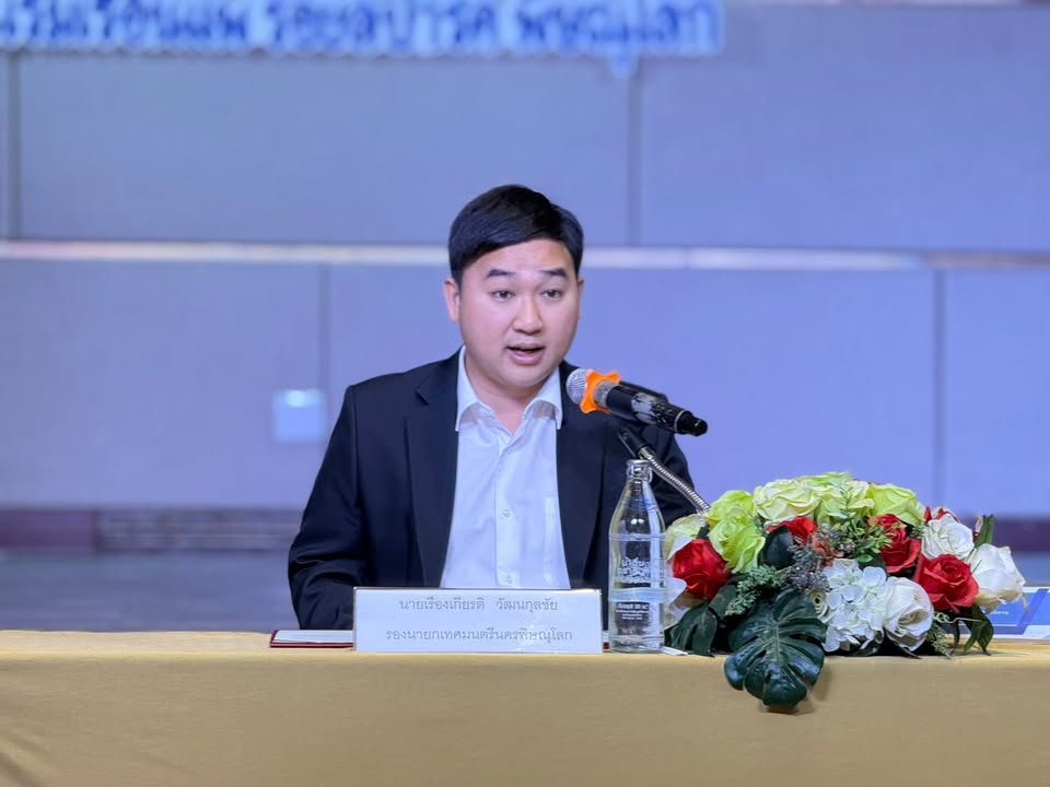 เทศบาลนครพิษณุโลกจัดอบรมครูในสังกัด