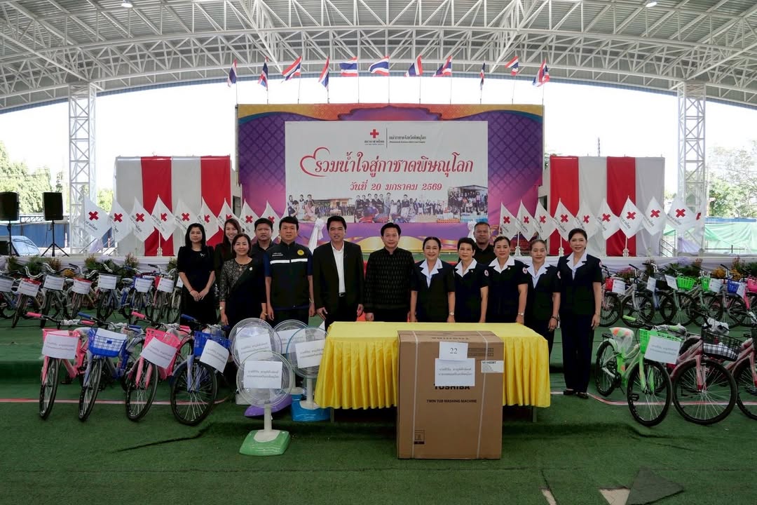 เทศบาลนครพิษณุโลกร่วมบริจาคของรางวัลกิจกรรม “รวมน้ำใจสู่กาชาดพิษณุโลก” ประจำปี 2569