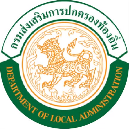 กรมส่งเสริมการปกครองท้องถิ่น