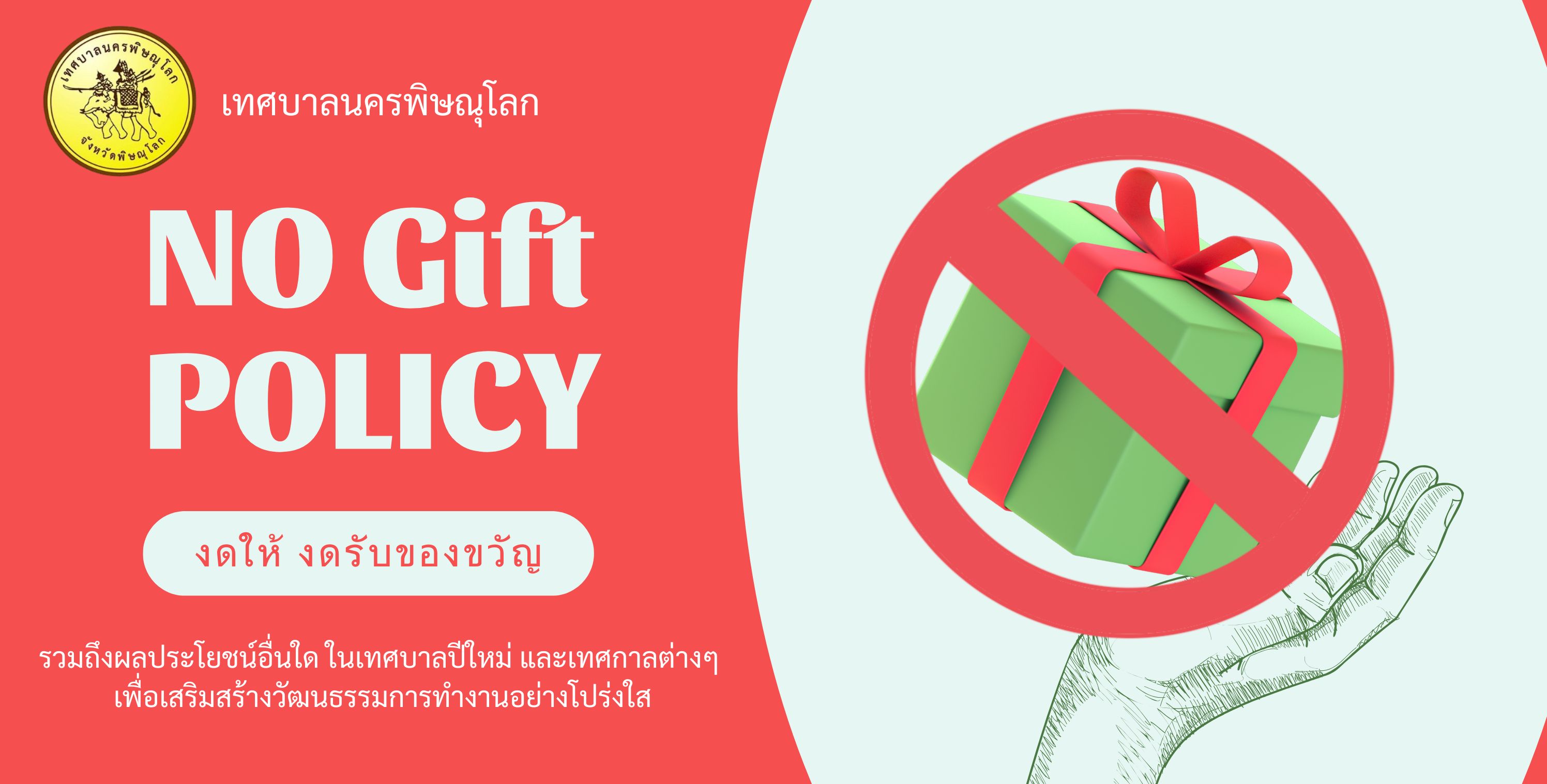 สไลด์หน้าแรก