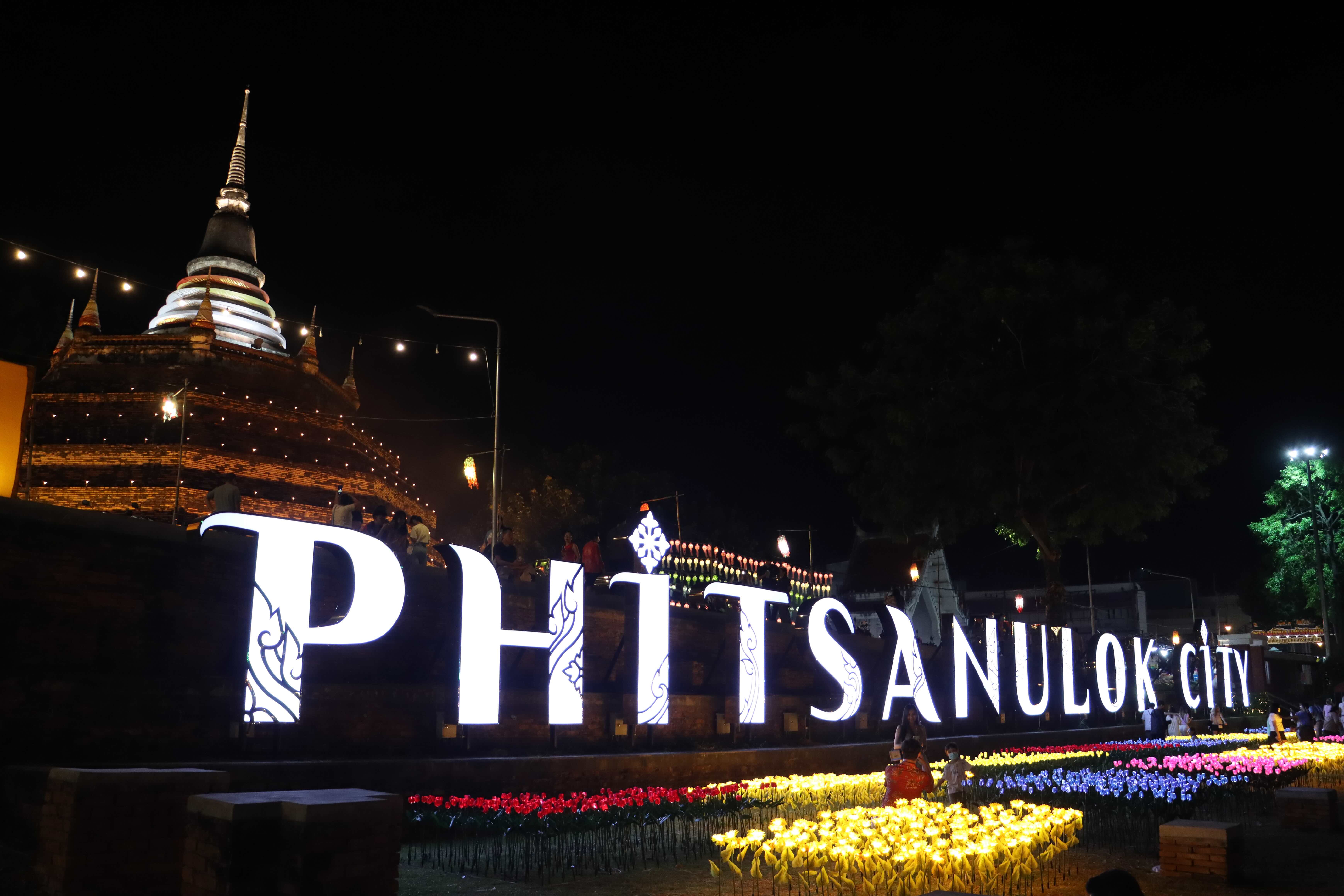 สไลด์หน้าแรก