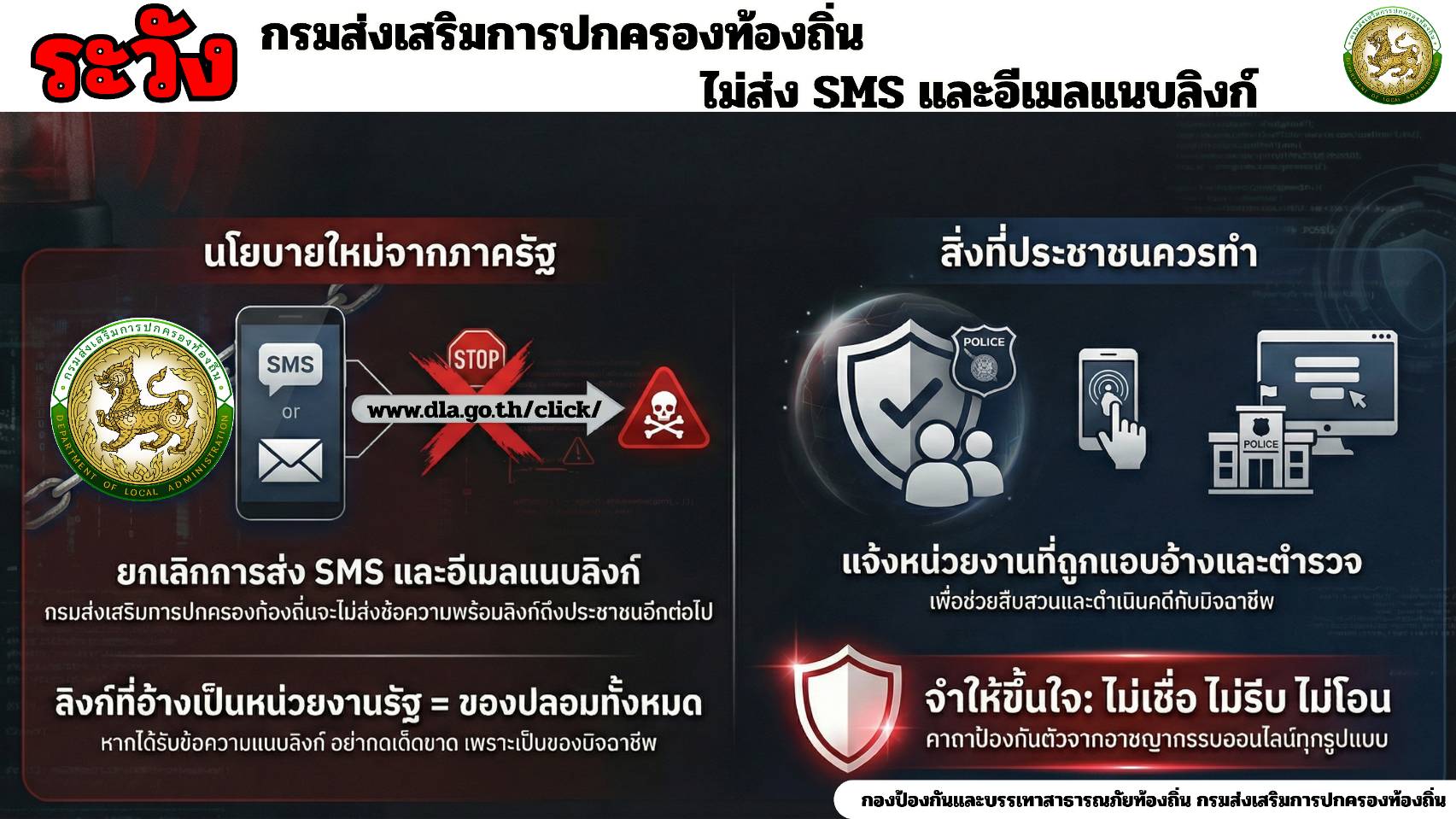 สไลด์หน้าแรก