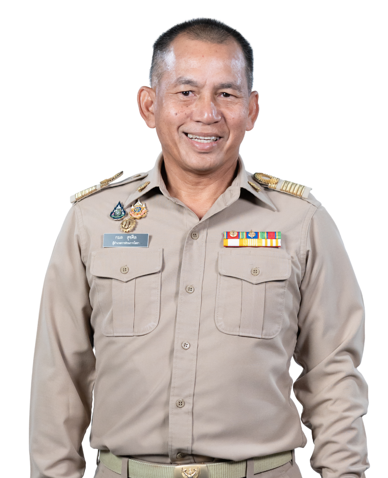 นายกมล สุขศีล